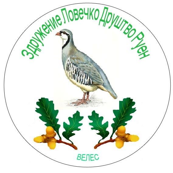 ZLD RuenVeles